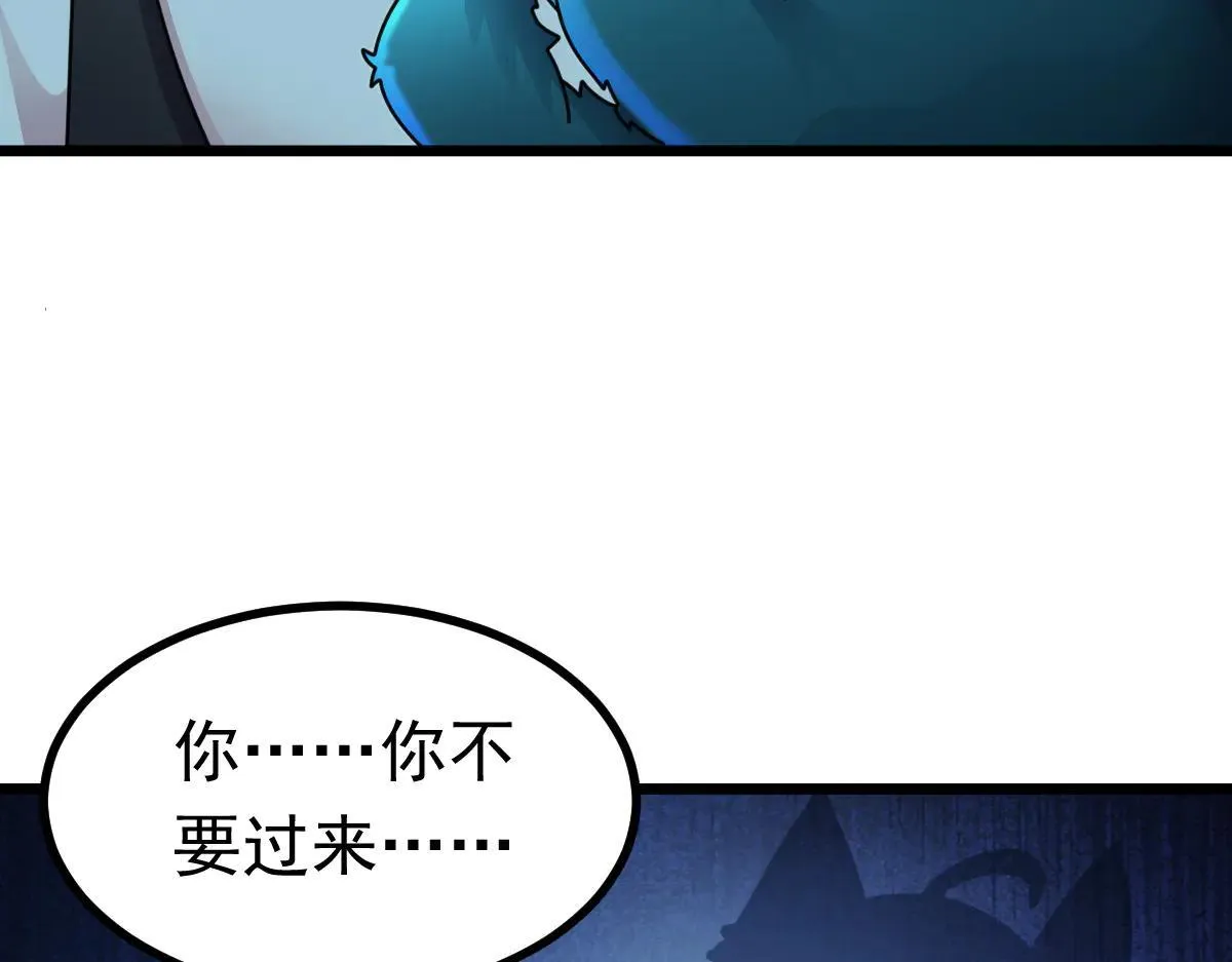 第65话 当然是反击了！95