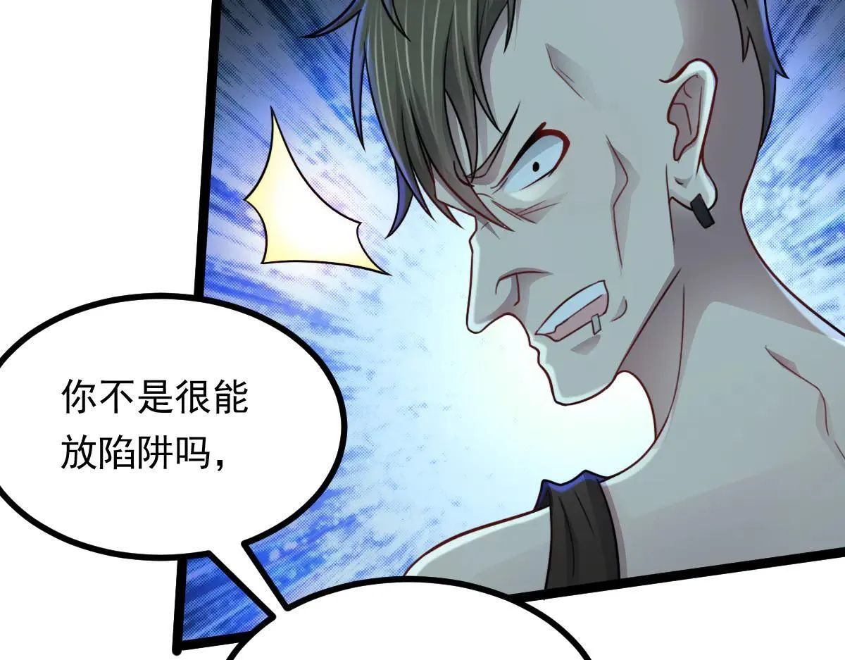 第65话 当然是反击了！81