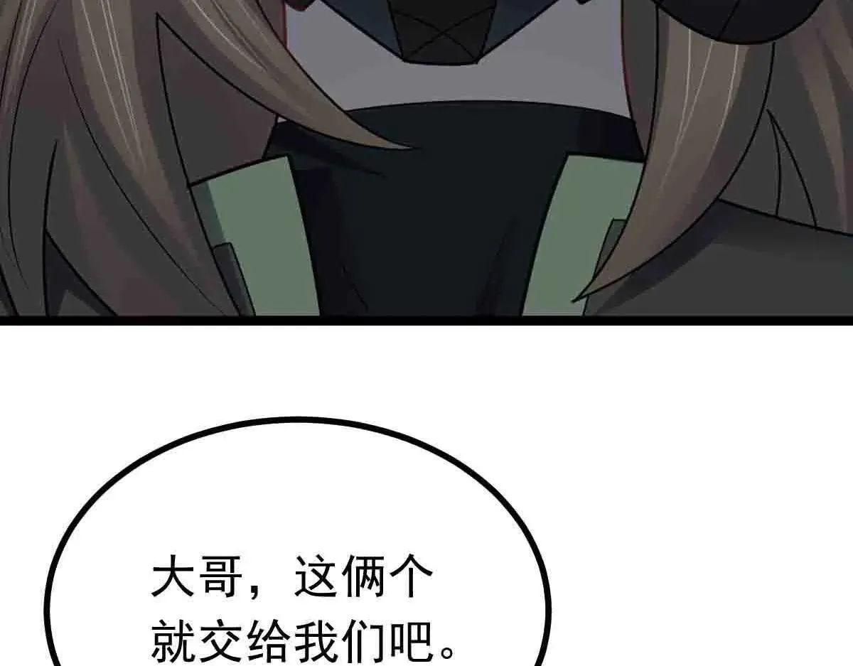 第67话 恶徒临门96