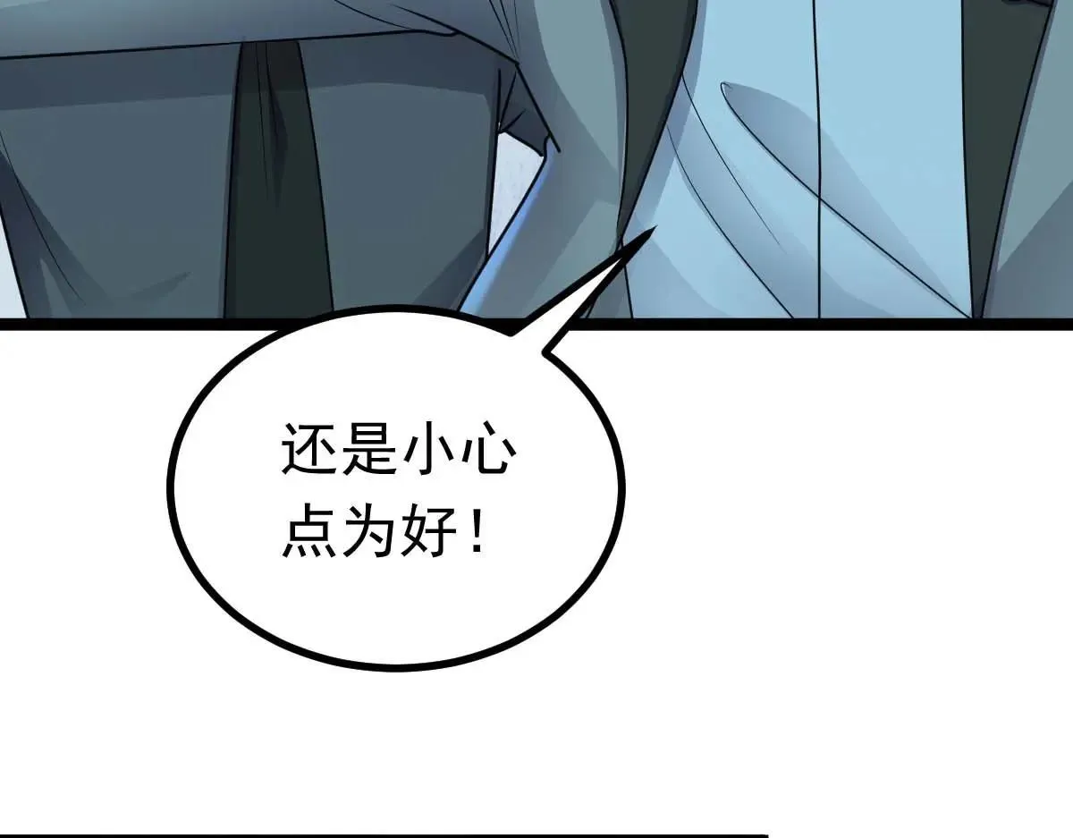 第67话 恶徒临门12