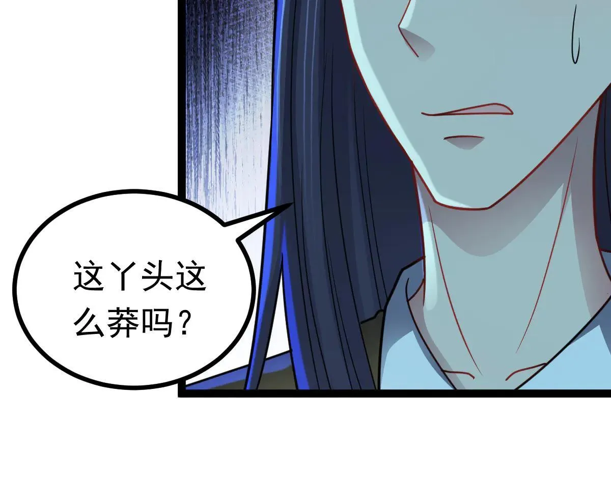 第63话 投石问路41