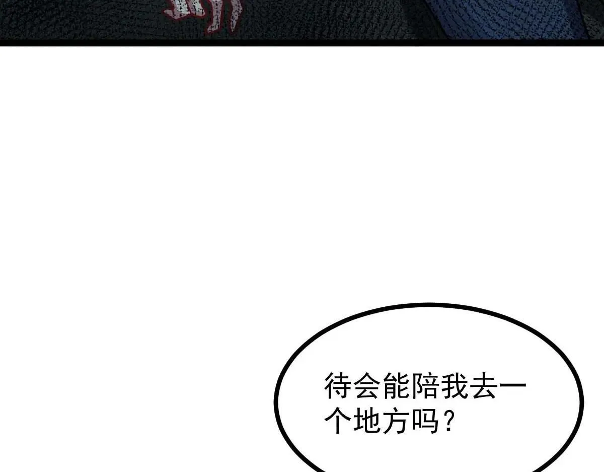 第60话 怎么才来~101