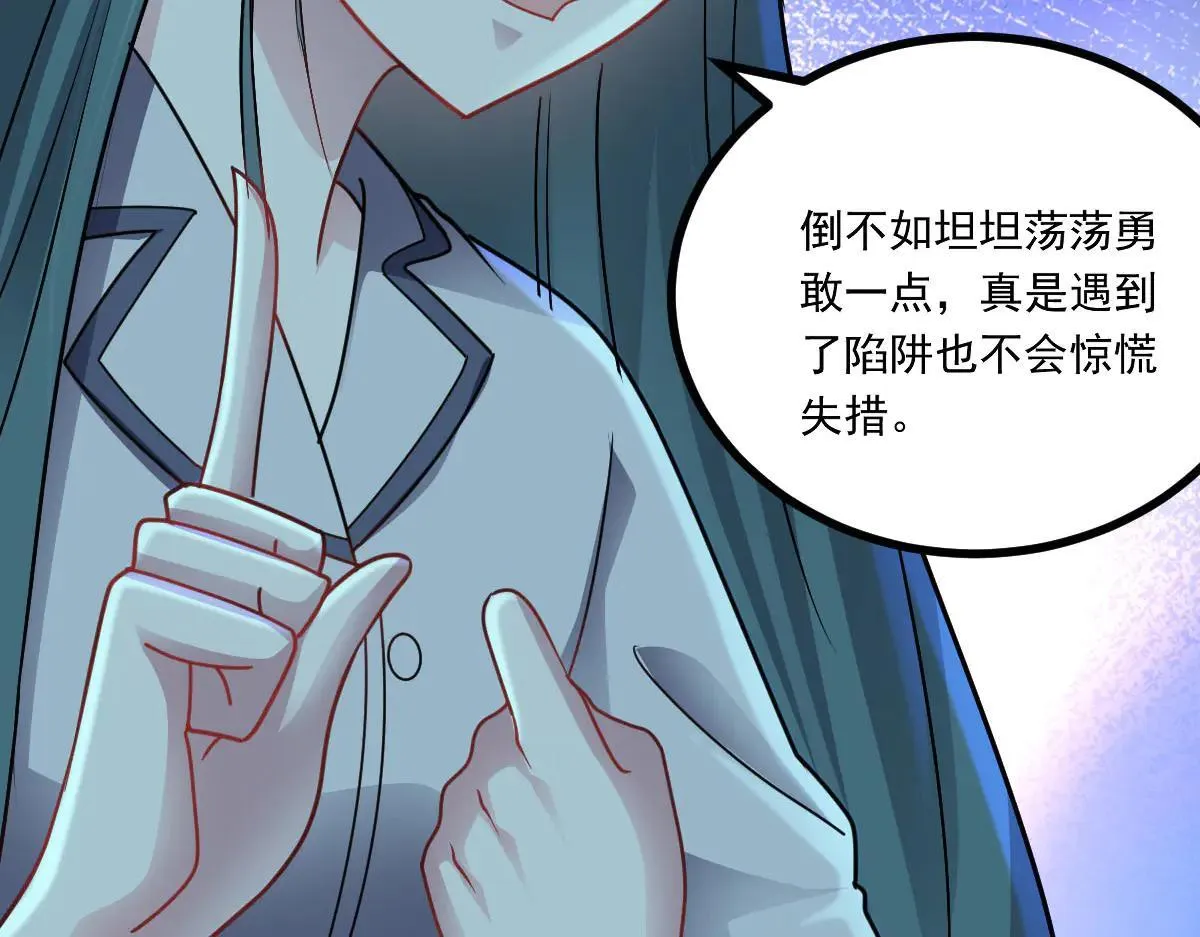 第62话 惩罚102