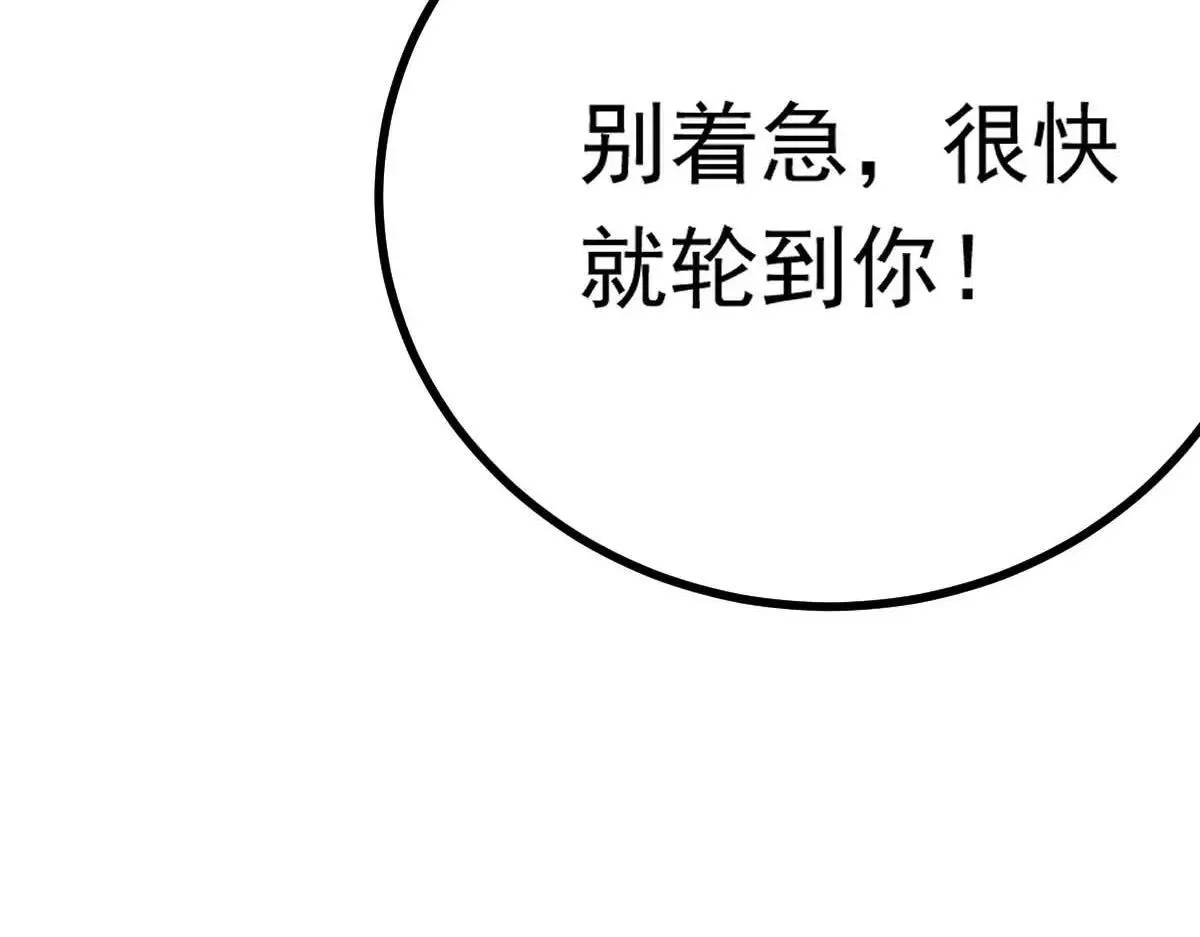 第68话 刀光刺眼15