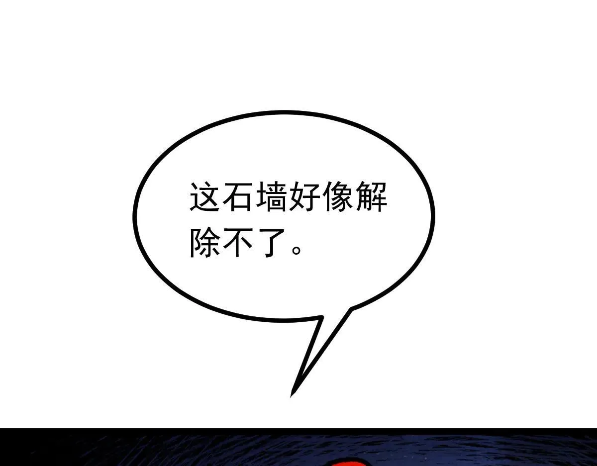 第65话 当然是反击了！104