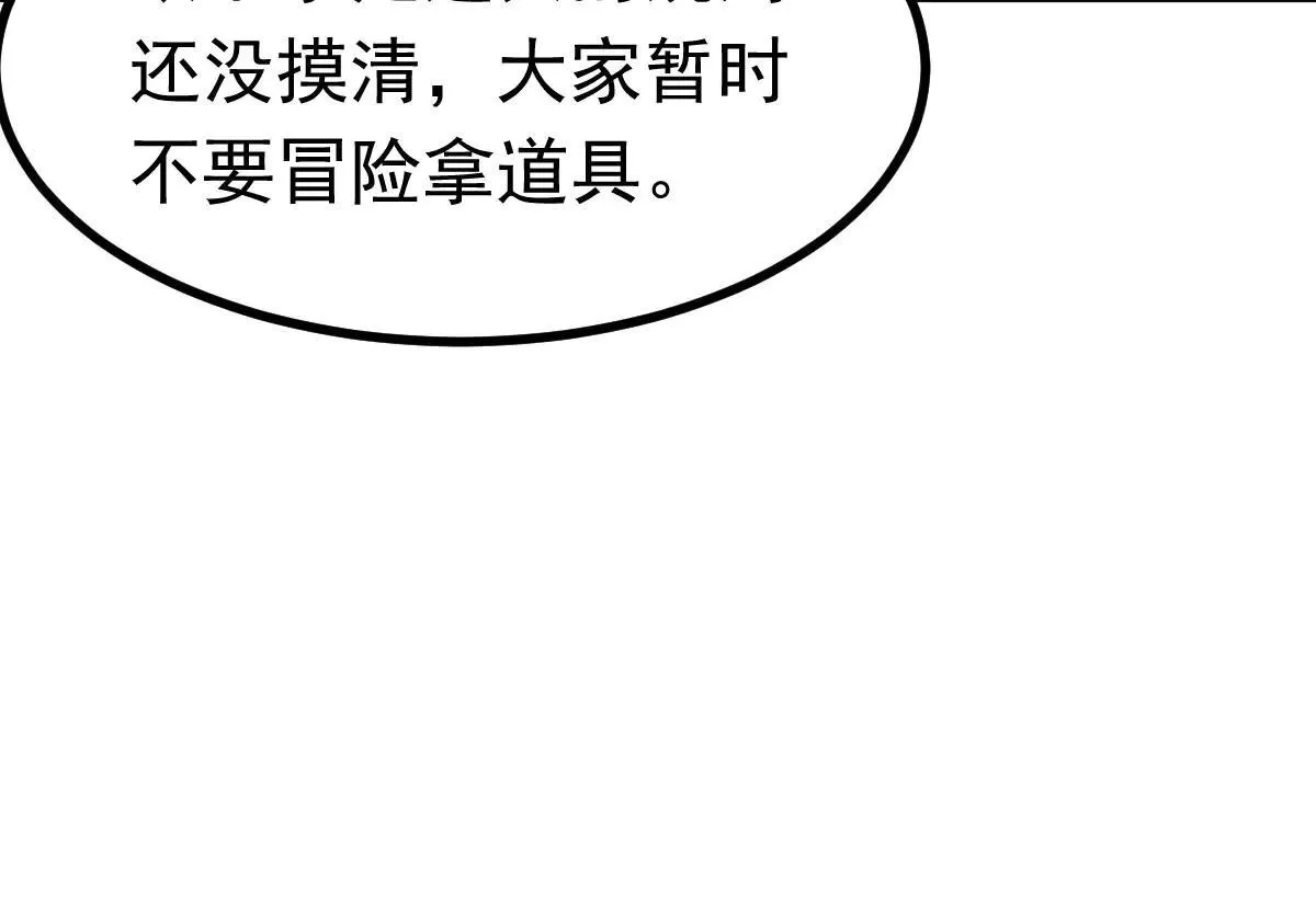 第62话 惩罚75
