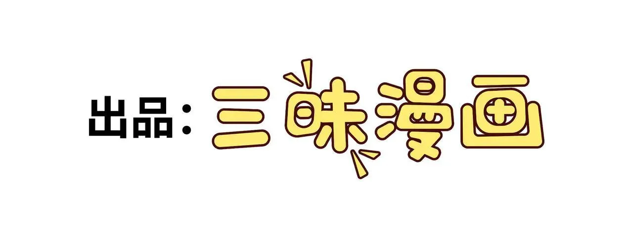 第65话 当然是反击了！3