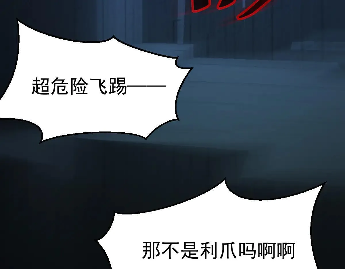 第65话 当然是反击了！99