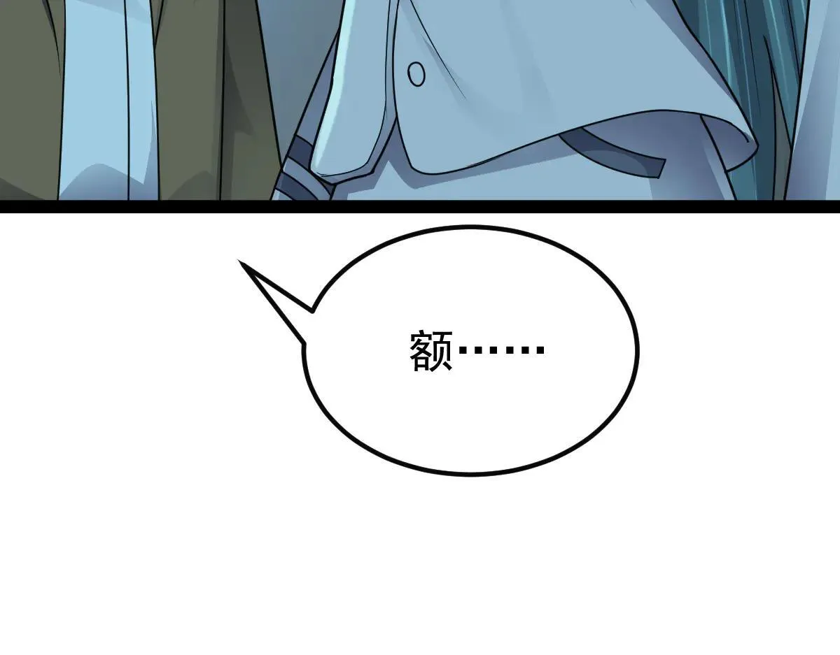 第64话 可疑人物47