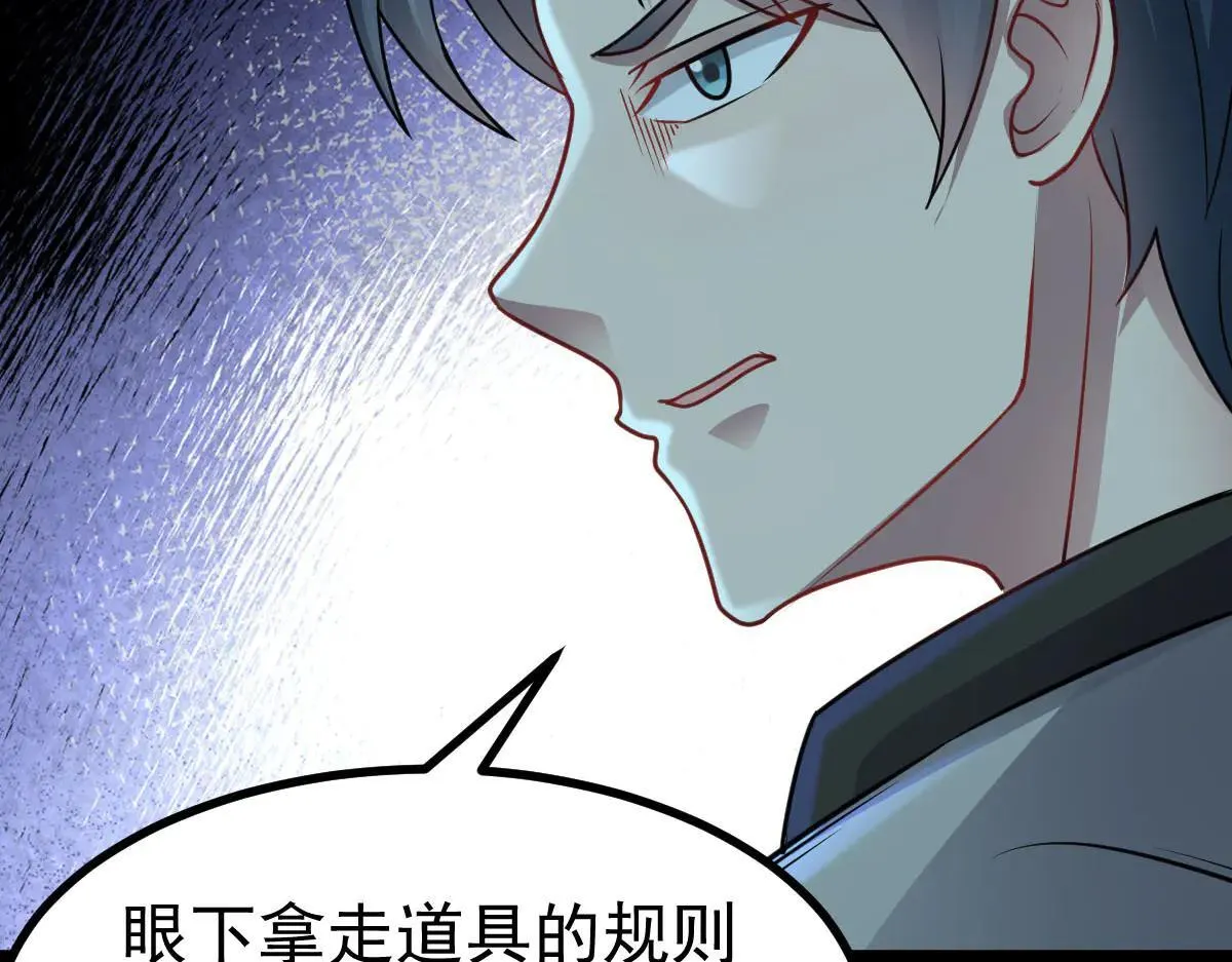 第62话 惩罚74