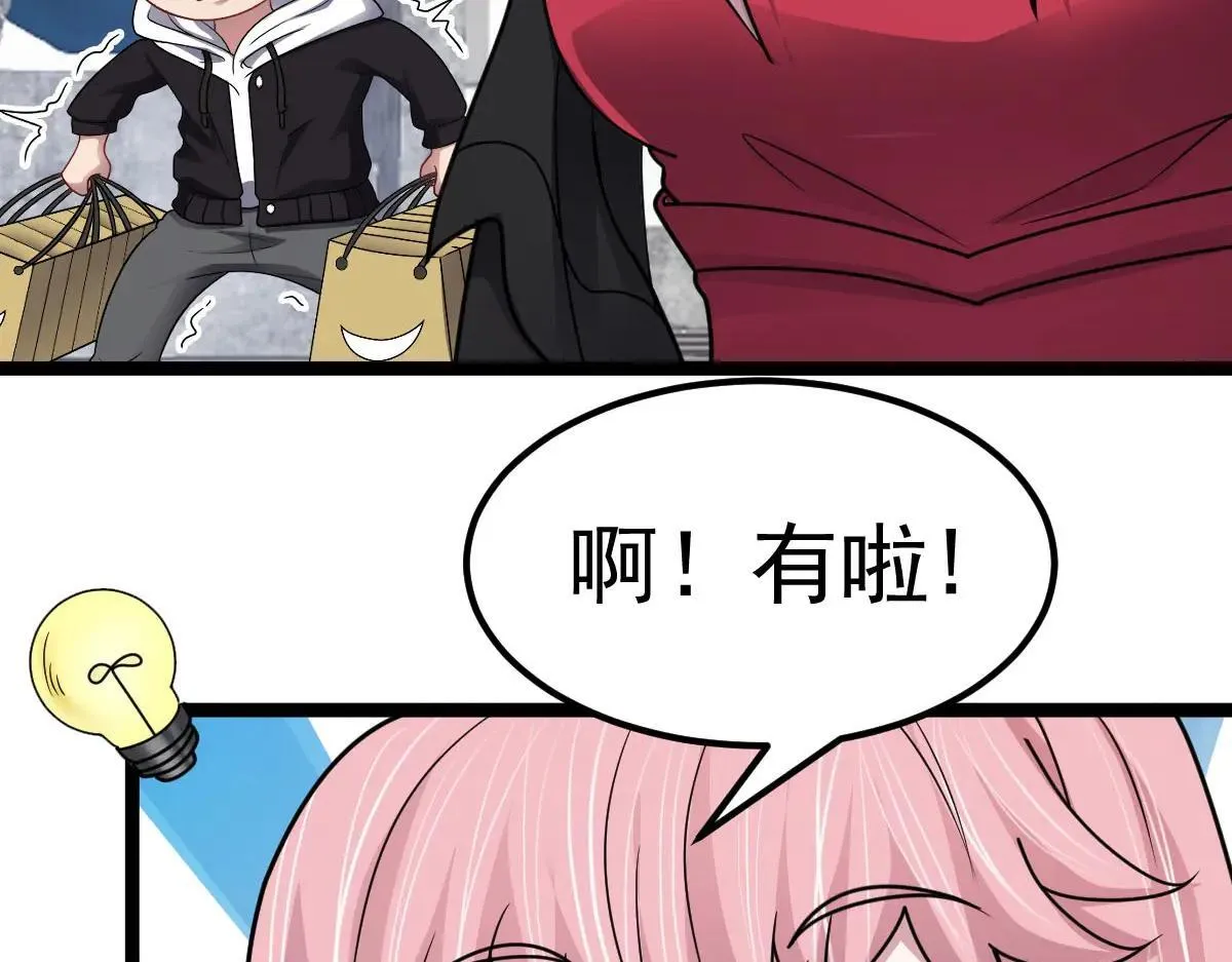 第60话 怎么才来~64