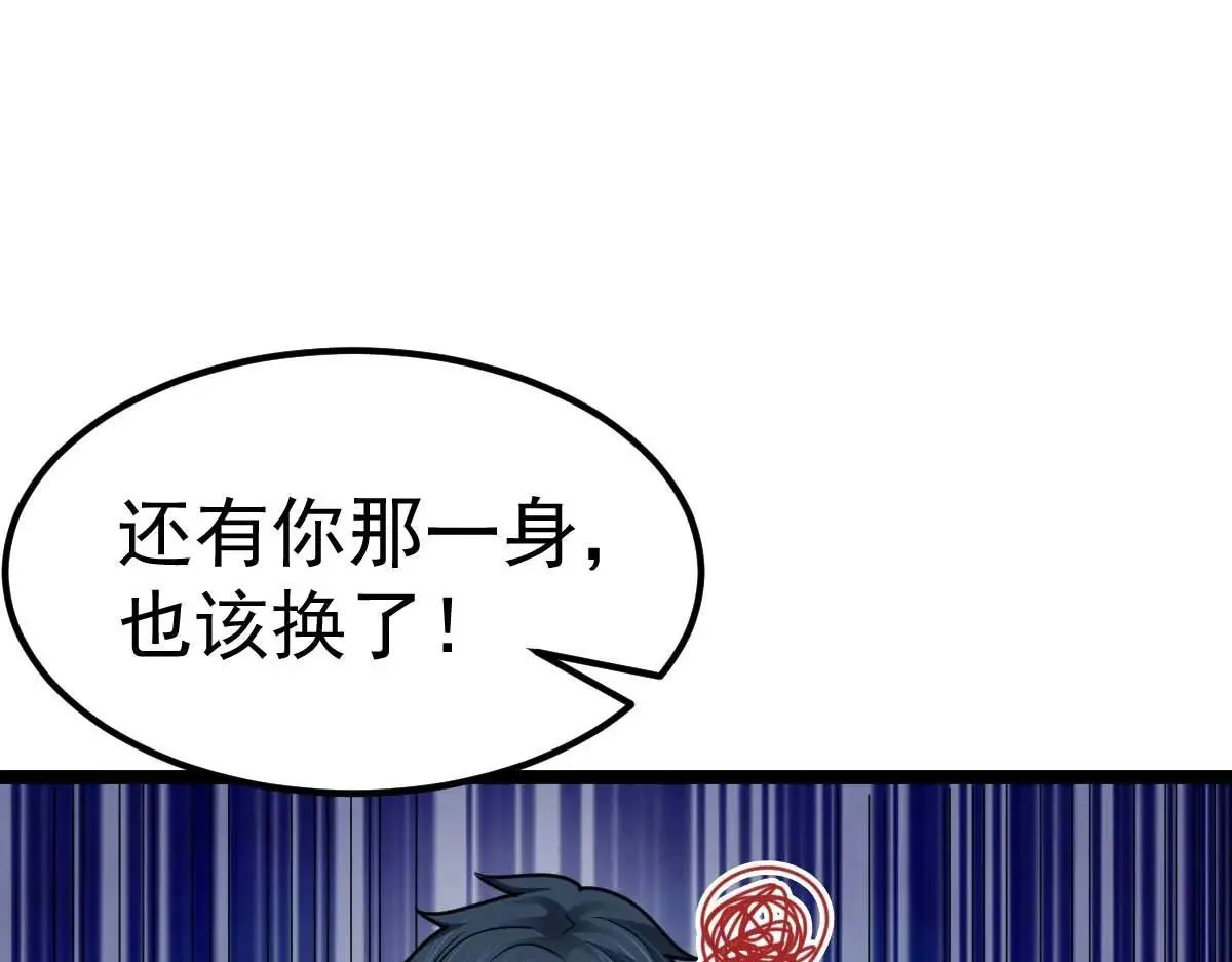 第60话 怎么才来~69
