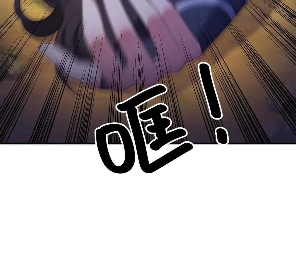 第142话 当魔力散去20