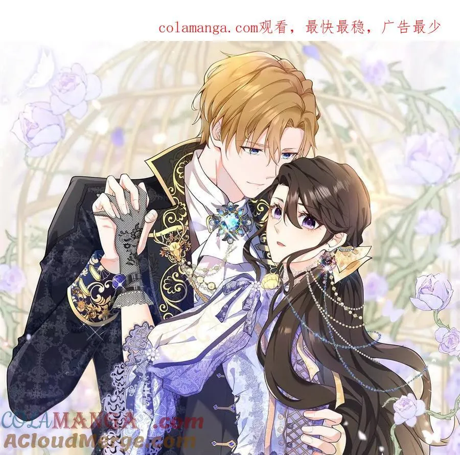 第141话 耳环即将失效0