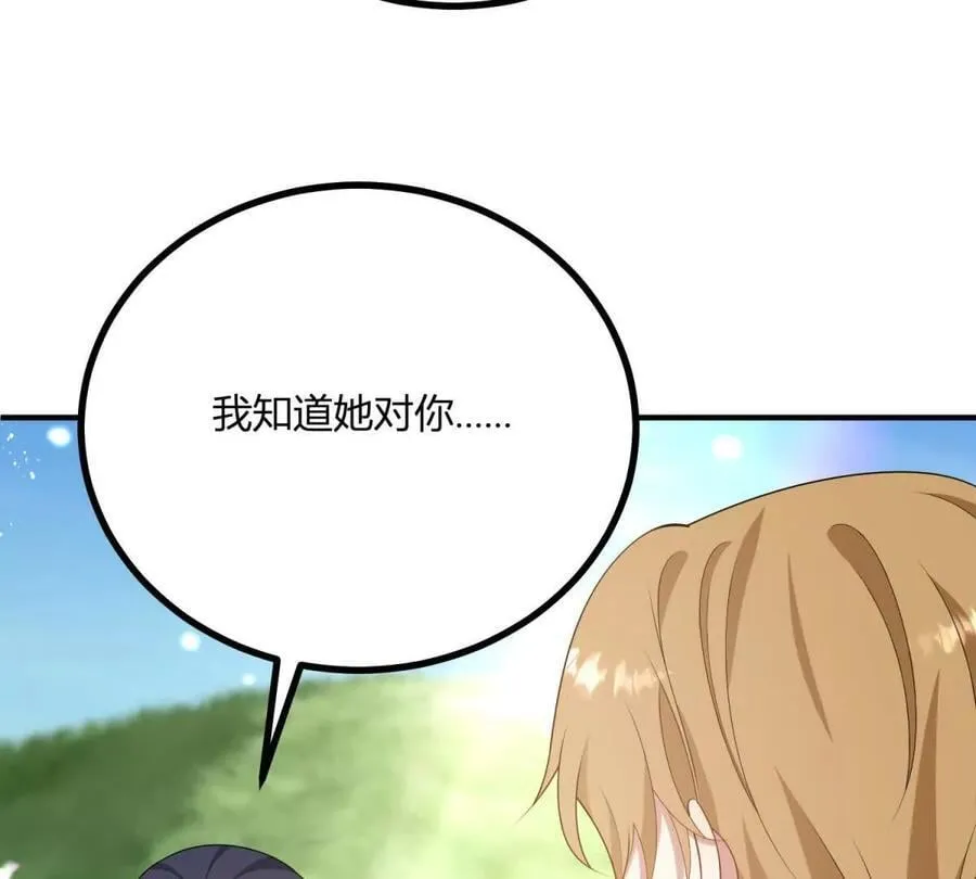 第141话 耳环即将失效52