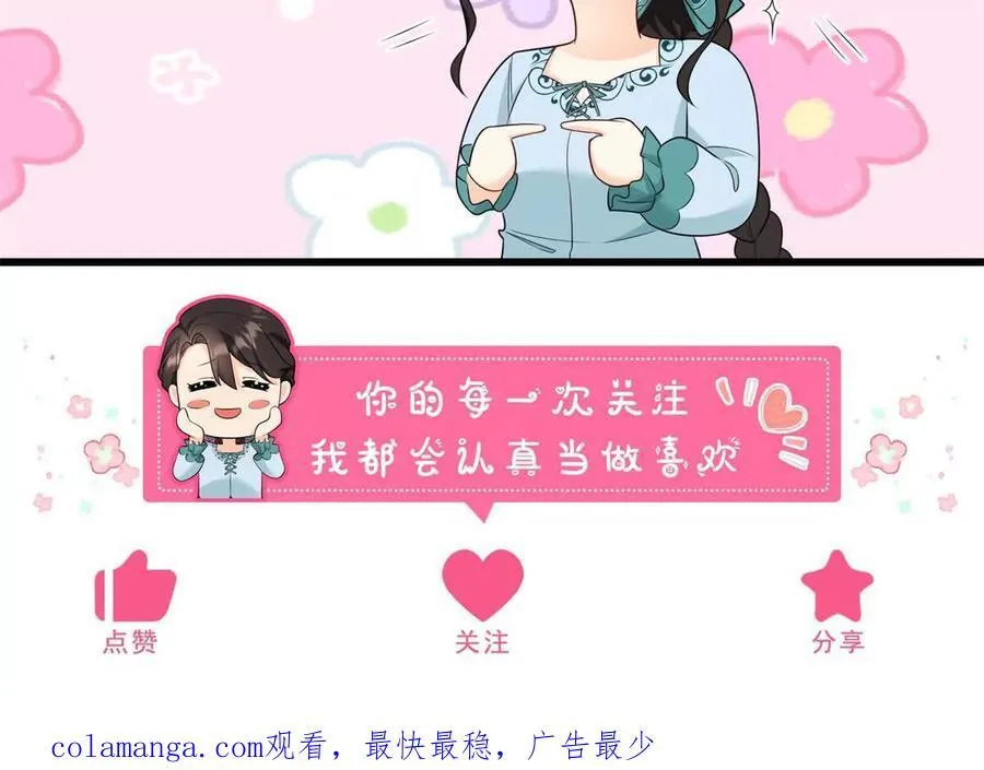第141话 耳环即将失效86