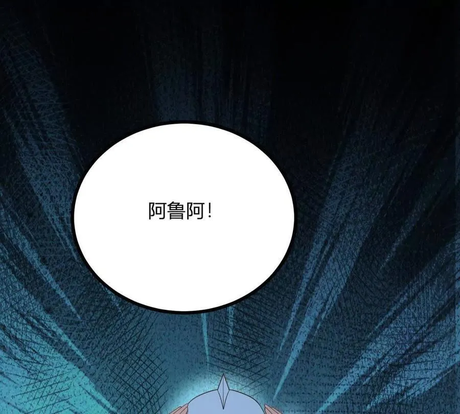 第141话 耳环即将失效67