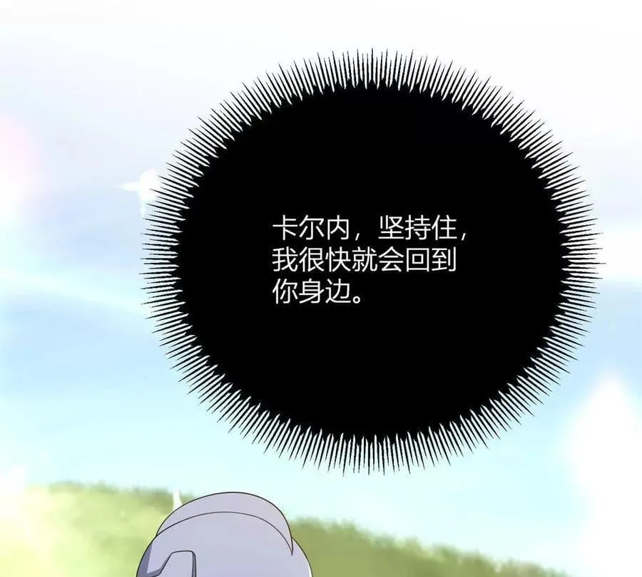 第141话 耳环即将失效73