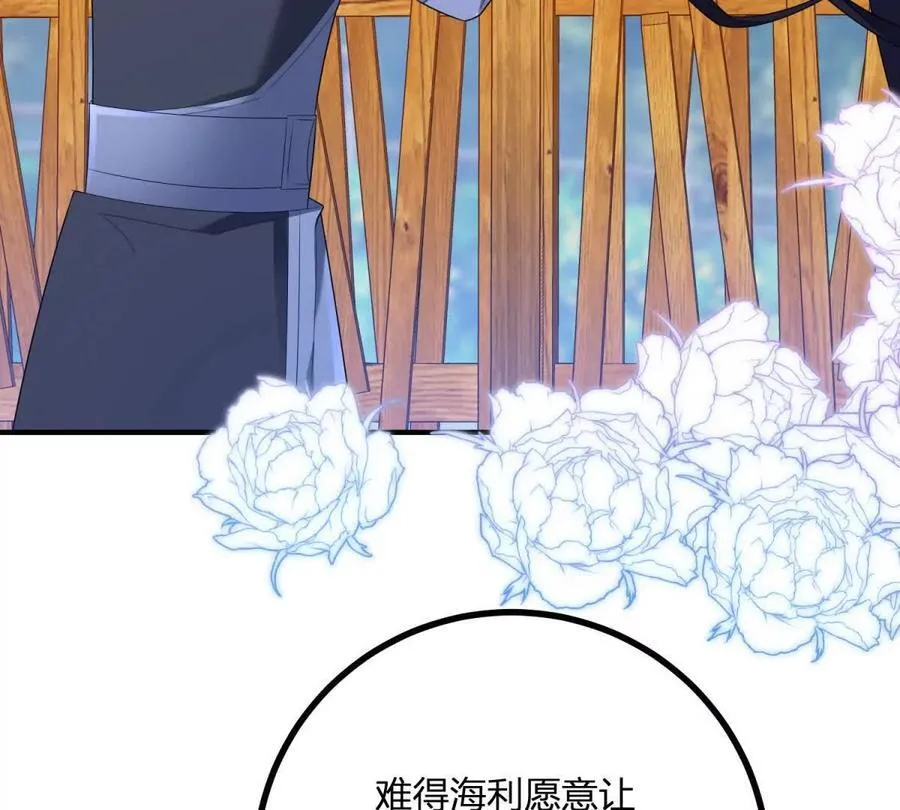 第140话 神射手卡尔内43