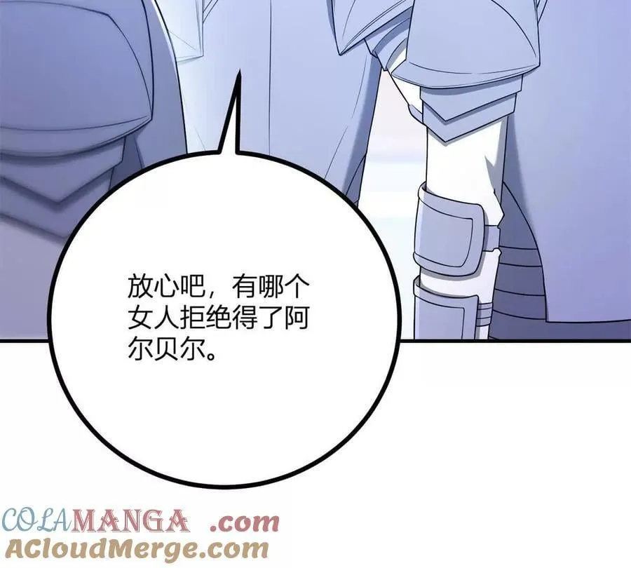 第141话 耳环即将失效9