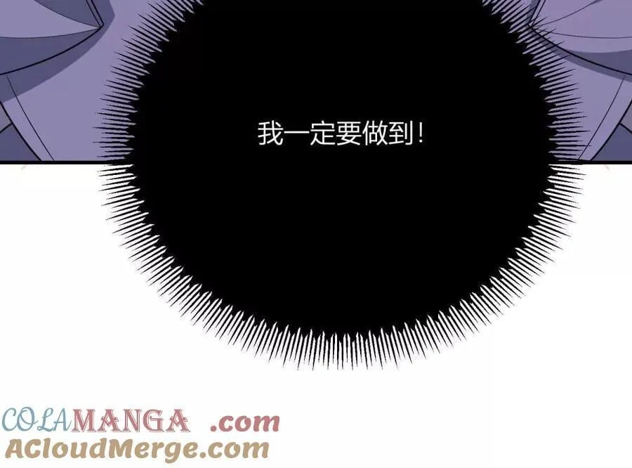 第141话 耳环即将失效72