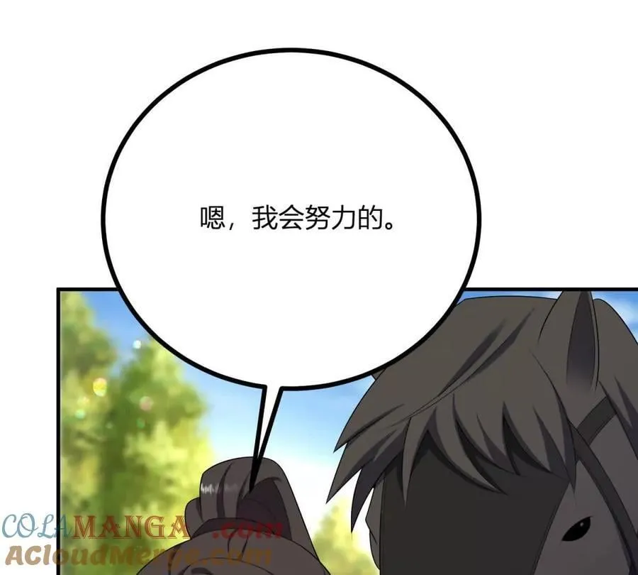 第140话 神射手卡尔内39