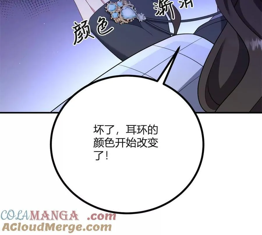 第141话 耳环即将失效24
