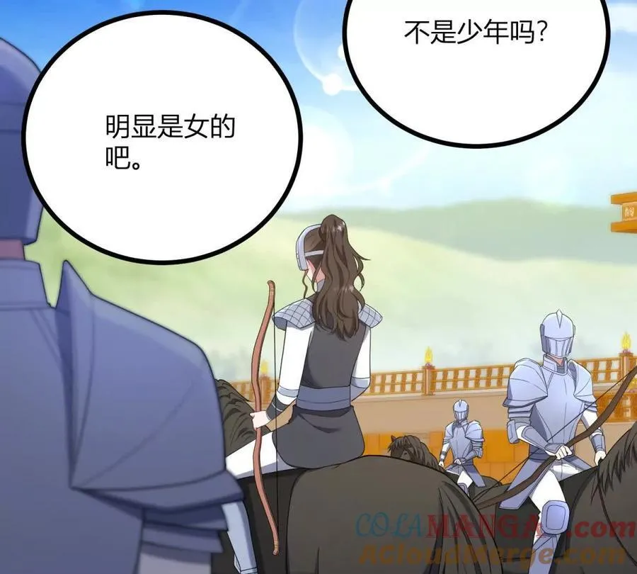 第140话 神射手卡尔内21