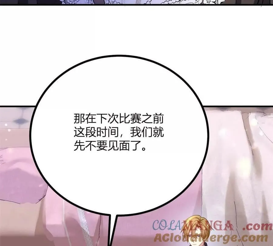 第143话 我们不要见面了45