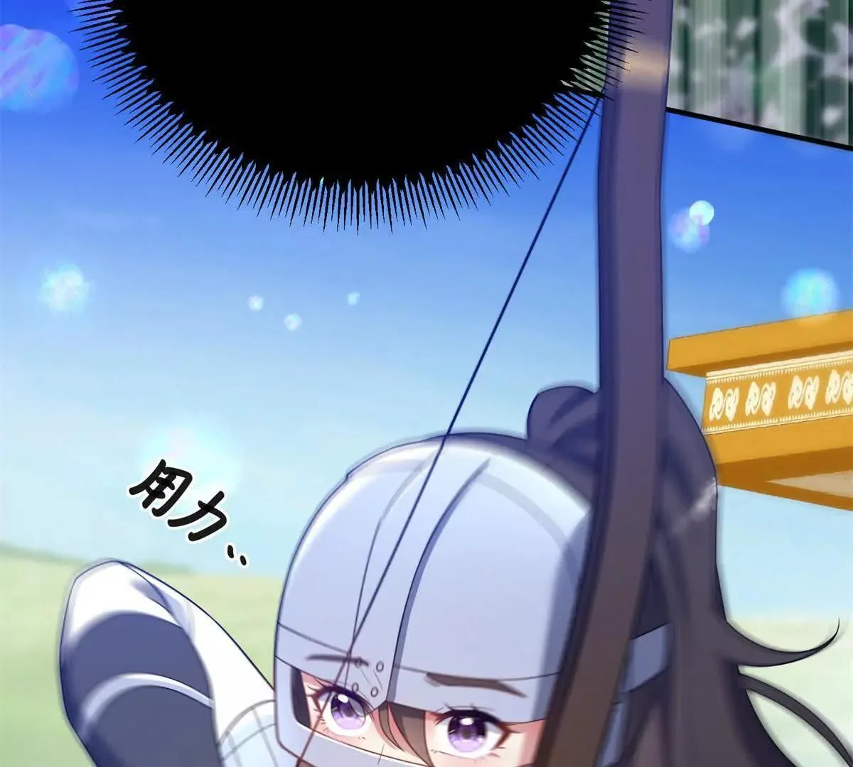 第142话 当魔力散去6