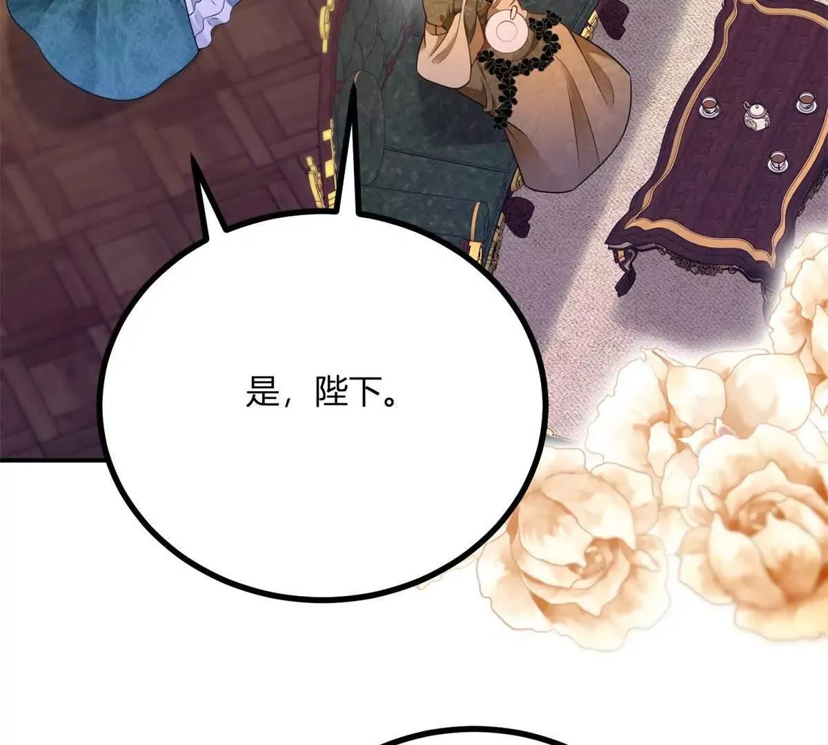 第144话 修缮礼服的工作23