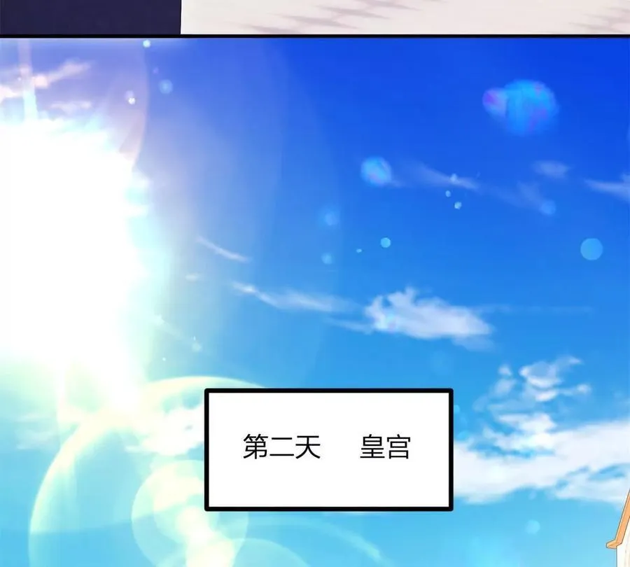 第143话 我们不要见面了59