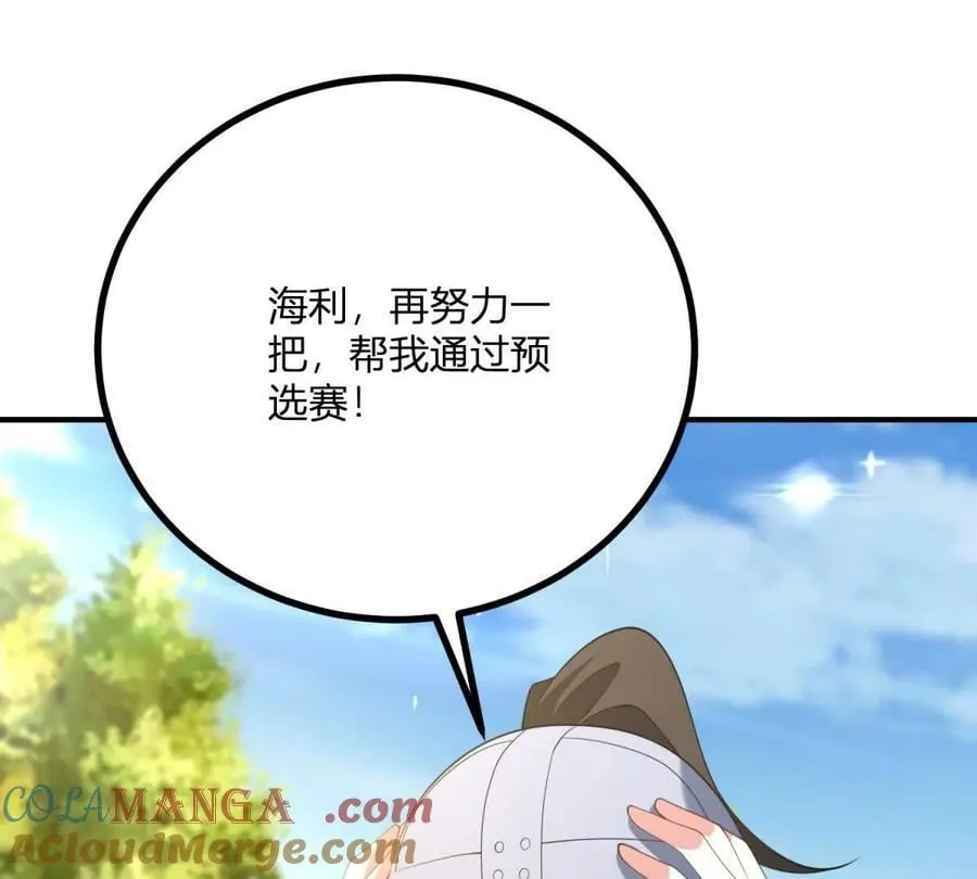 第140话 神射手卡尔内51