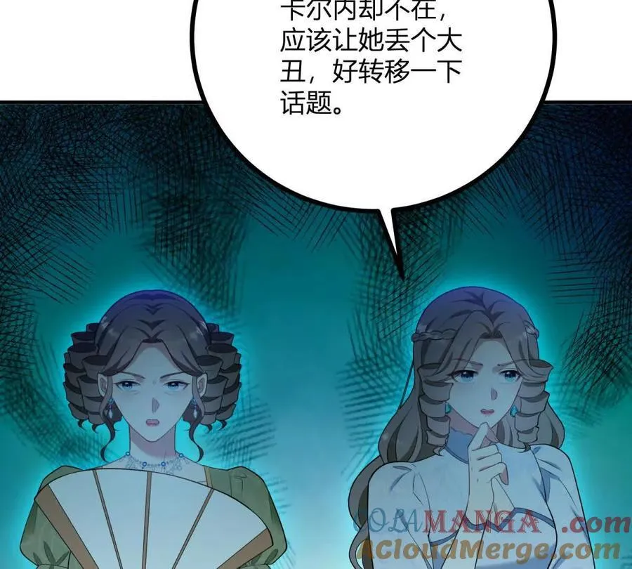 第140话 神射手卡尔内12