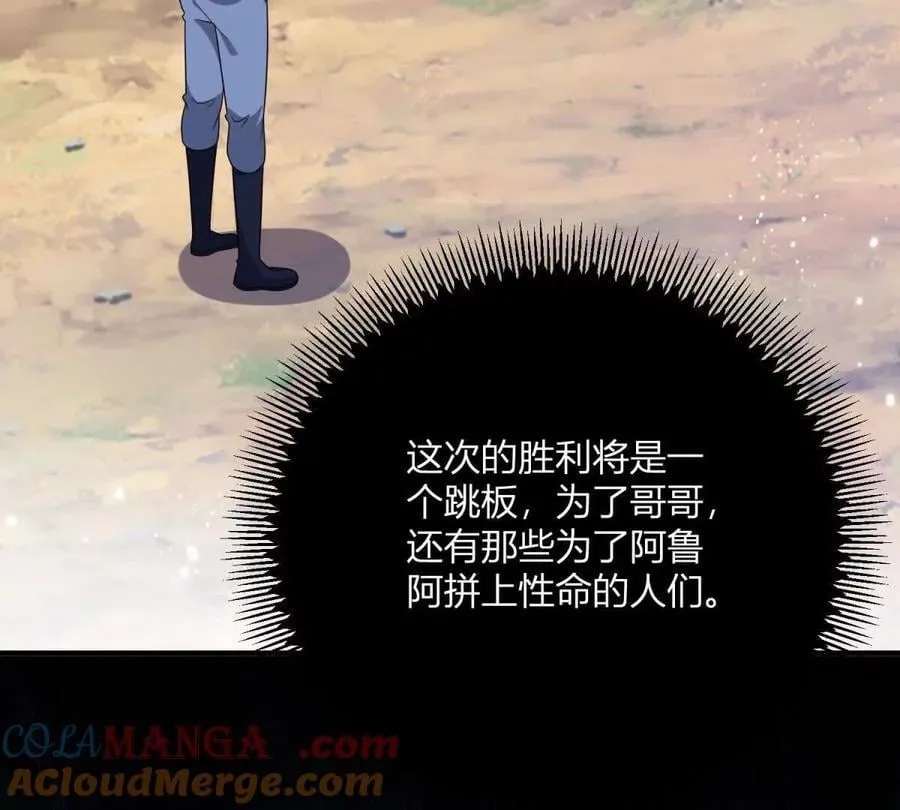第141话 耳环即将失效66