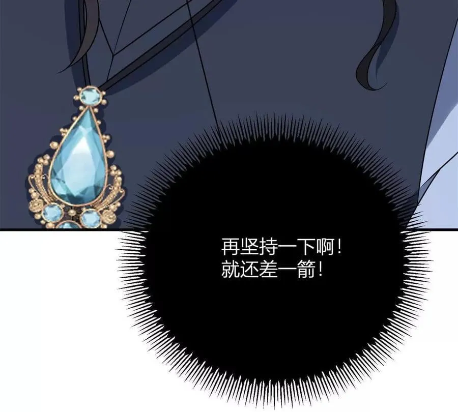 第141话 耳环即将失效83