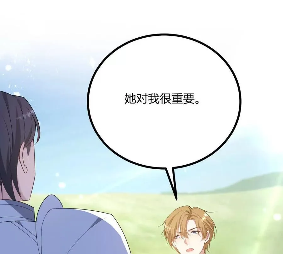 第141话 耳环即将失效50