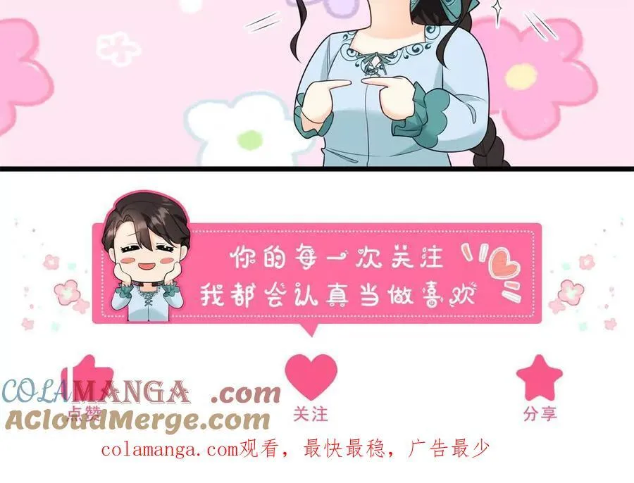 第140话 神射手卡尔内81