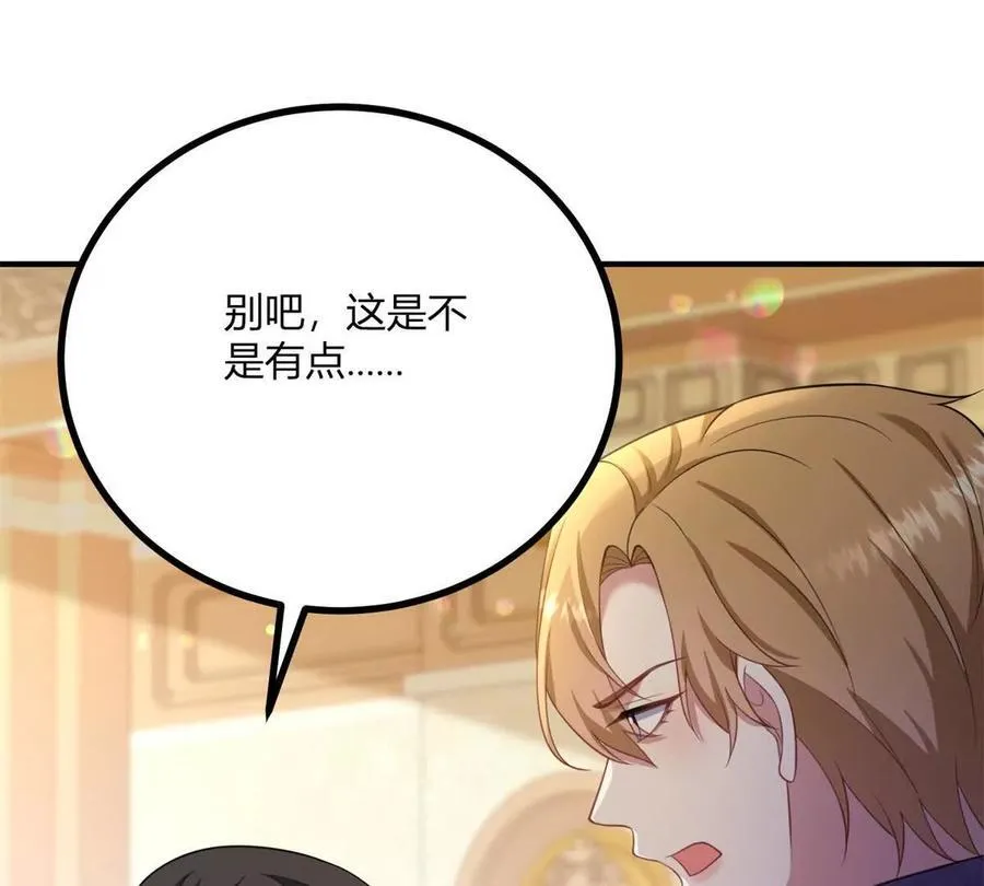 第143话 我们不要见面了41
