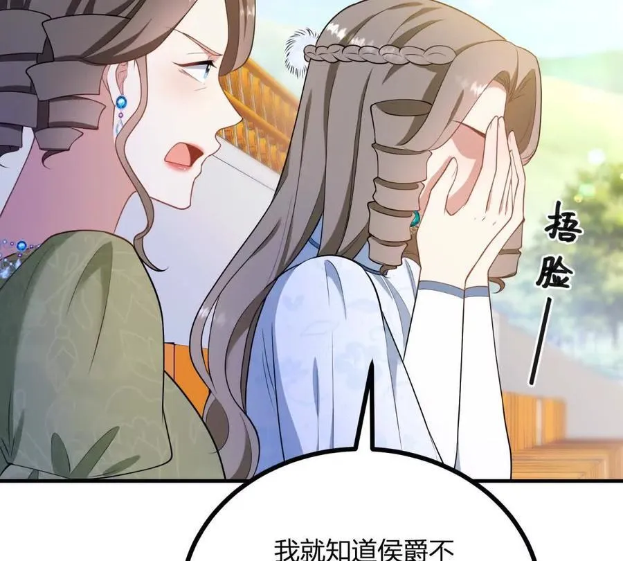 第140话 神射手卡尔内8