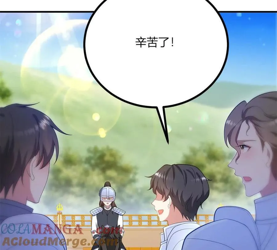 第141话 耳环即将失效15