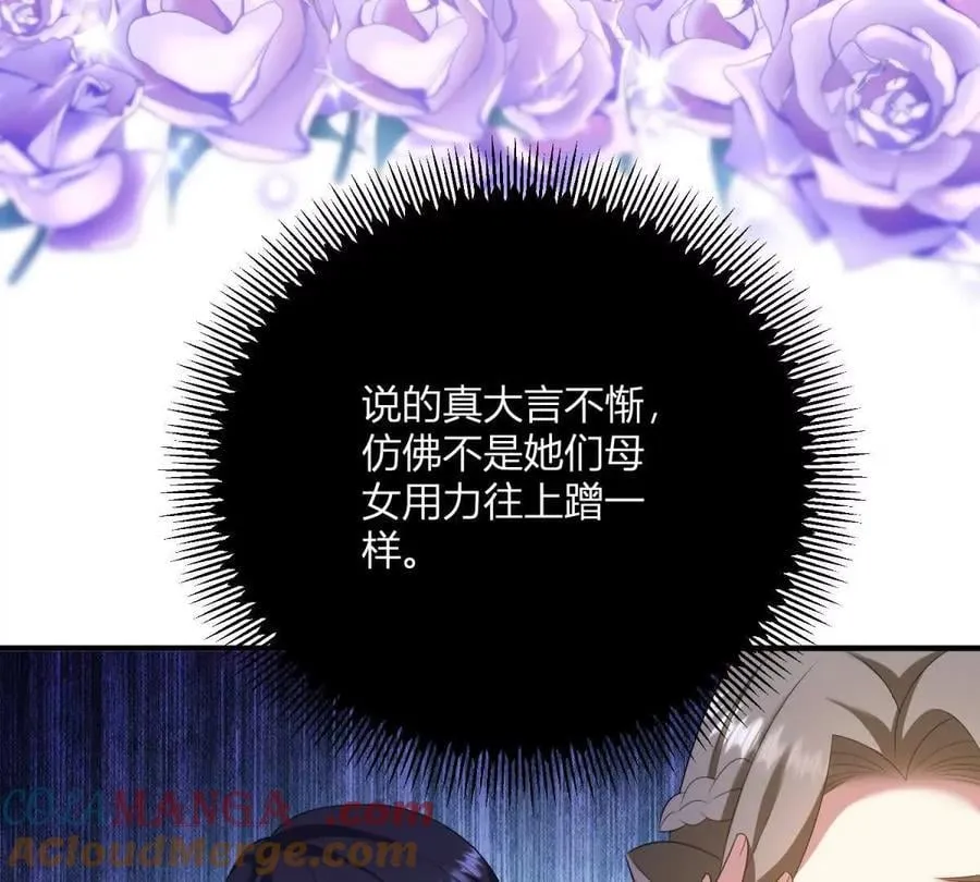 第143话 我们不要见面了72