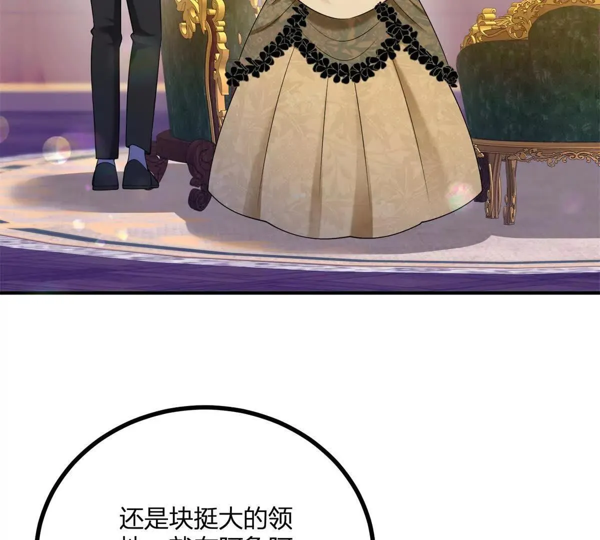 第144话 修缮礼服的工作35