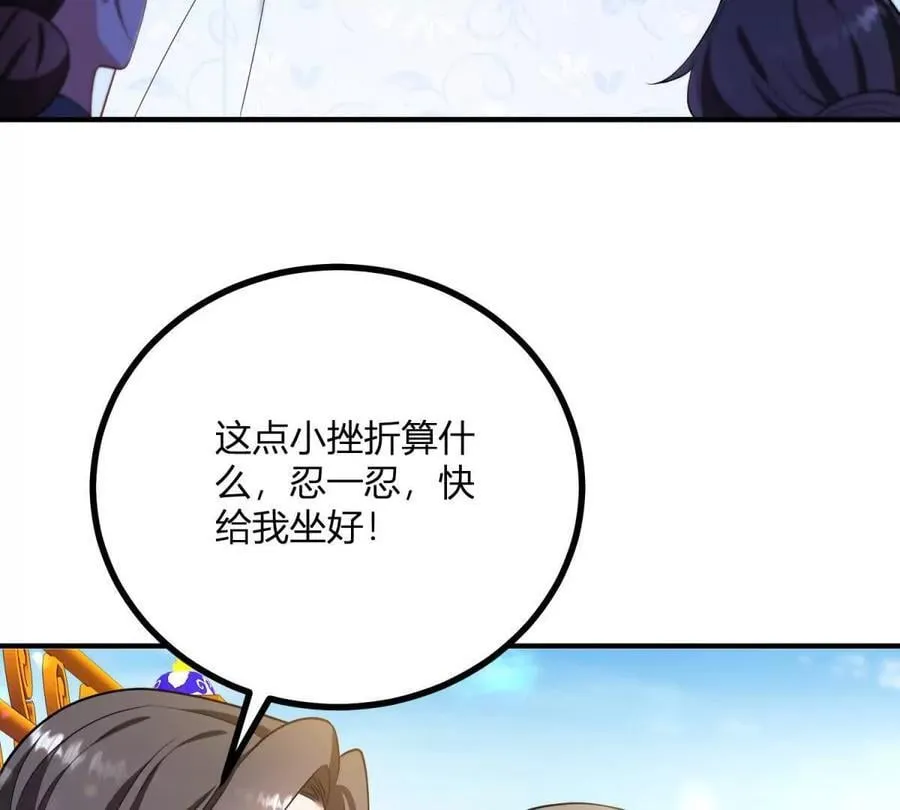 第140话 神射手卡尔内7