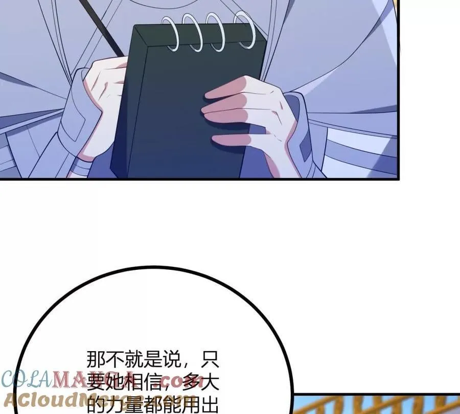 第140话 神射手卡尔内69