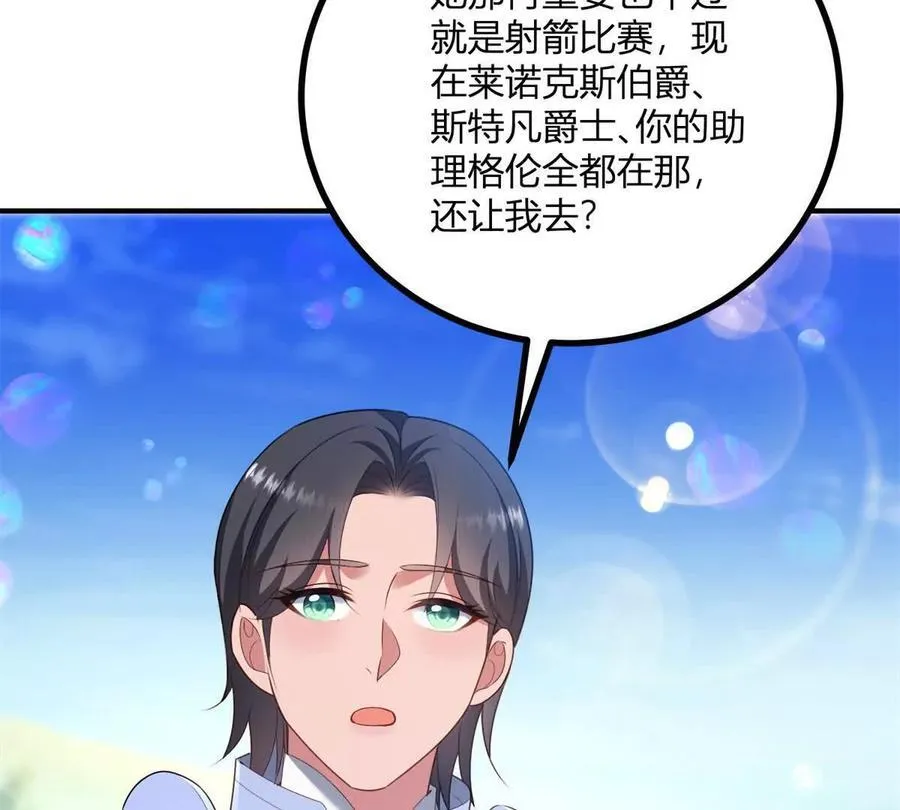 第141话 耳环即将失效47