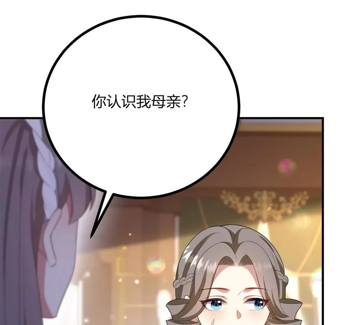 第144话 修缮礼服的工作62