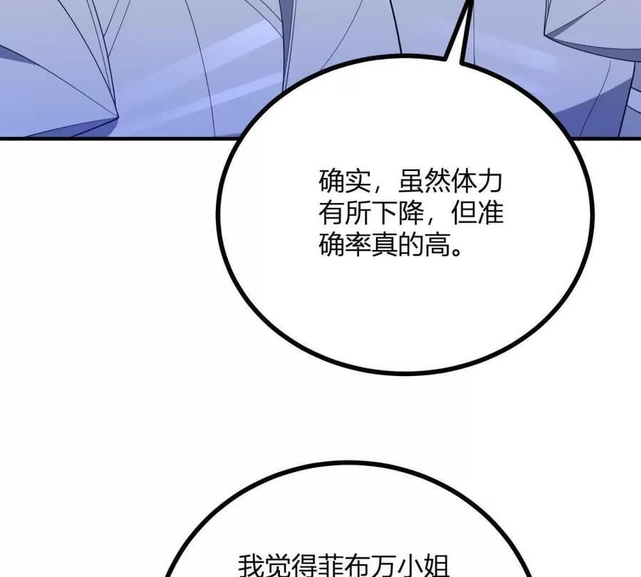 第140话 神射手卡尔内67