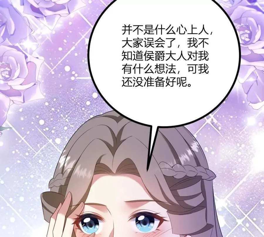 第143话 我们不要见面了70