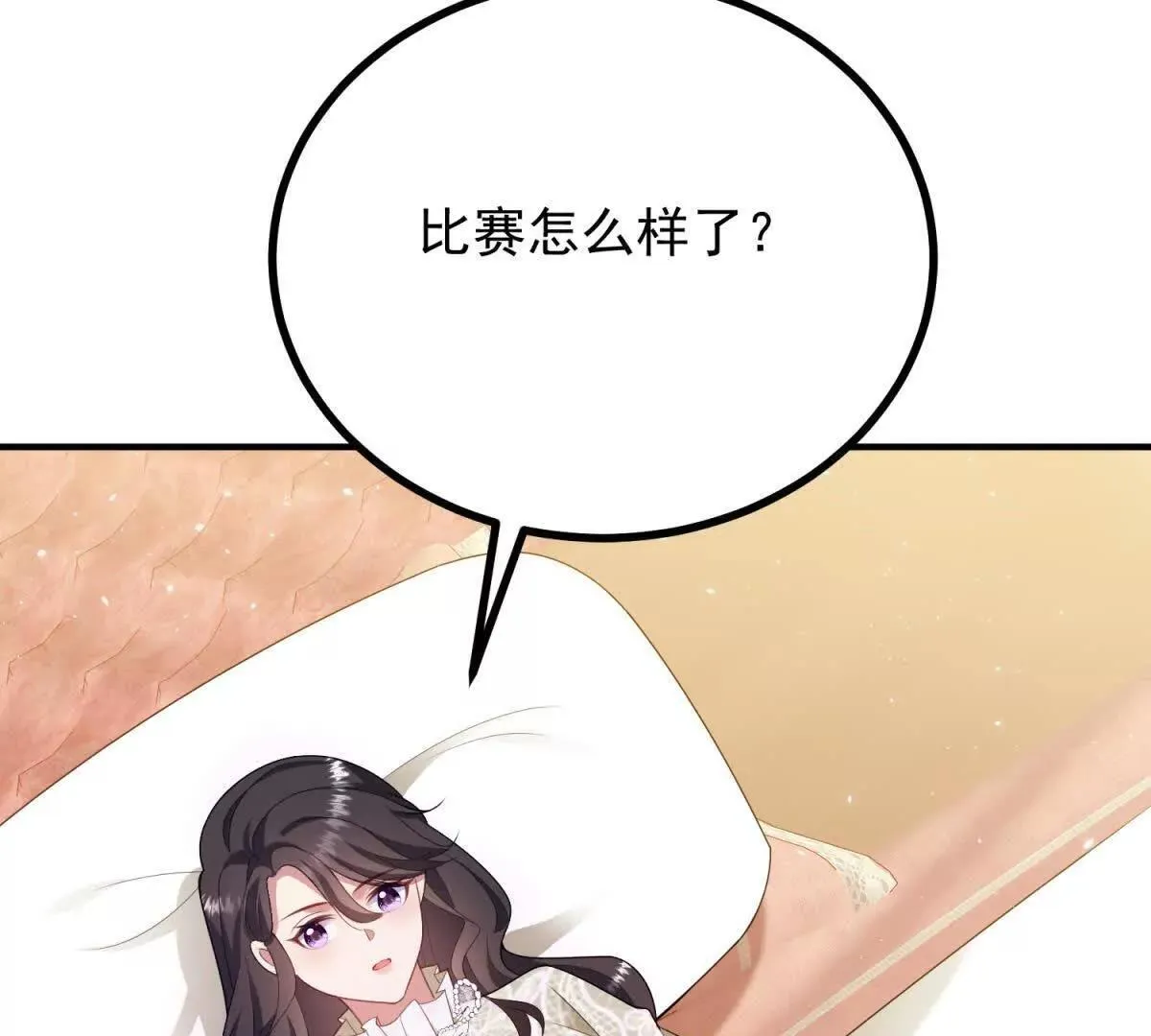 第142话 当魔力散去70
